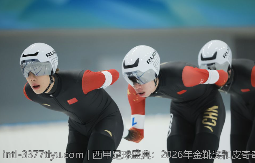 西甲足球盛典：2026年金靴奖和皮奇奇奖盘点
