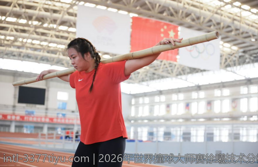 2026年世界撞球大师赛徐曦技术分析与总结