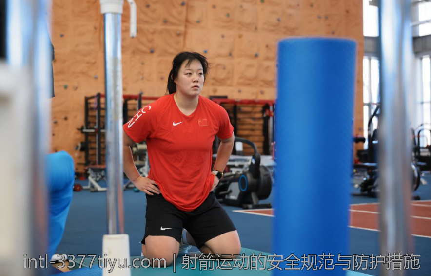 射箭运动的安全规范与防护措施