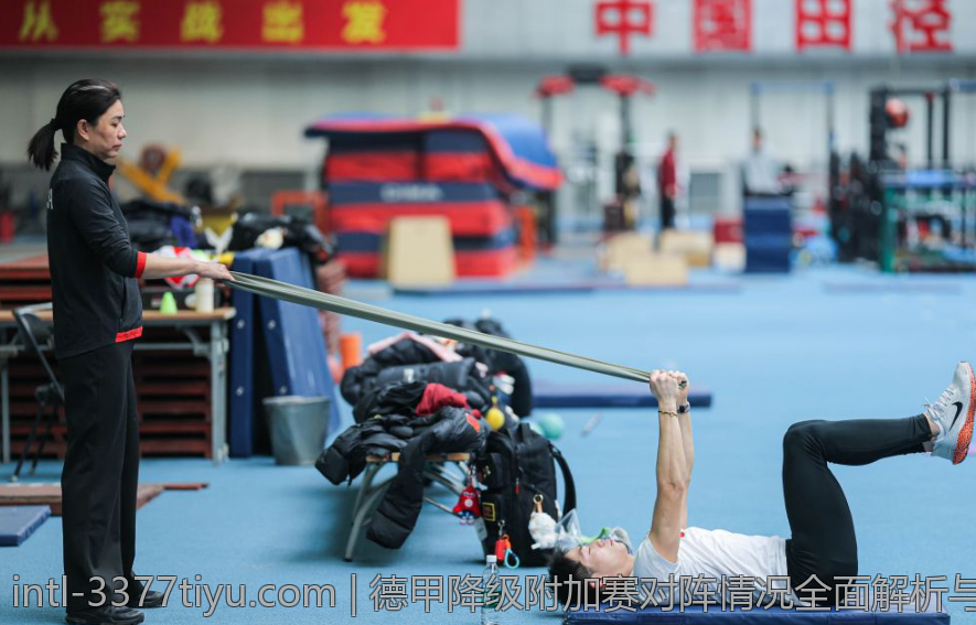 德甲降级附加赛对阵情况全面解析与赛果回顾