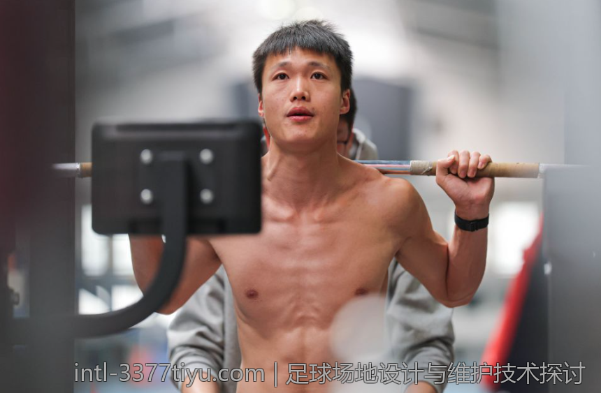 足球场地设计与维护技术探讨