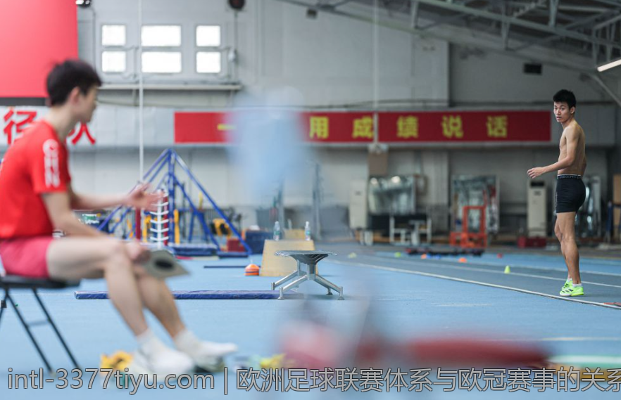 欧洲足球联赛体系与欧冠赛事的关系分析