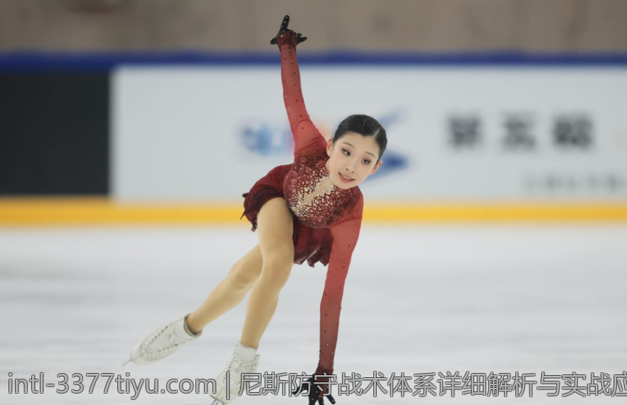 尼斯防守战术体系详细解析与实战应用