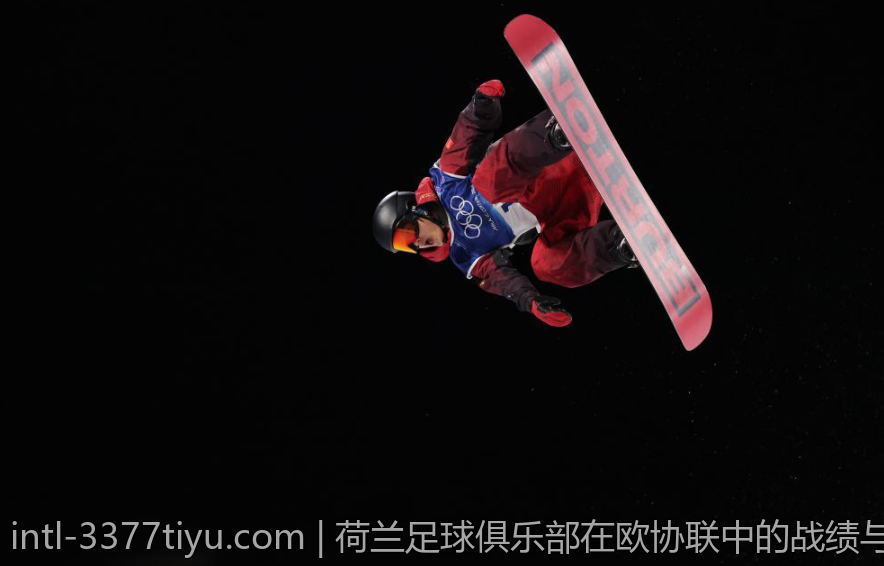 荷兰足球俱乐部在欧协联中的战绩与亮点探讨