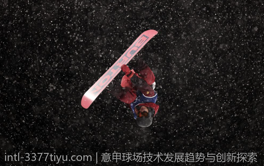 意甲球场技术发展趋势与创新探索