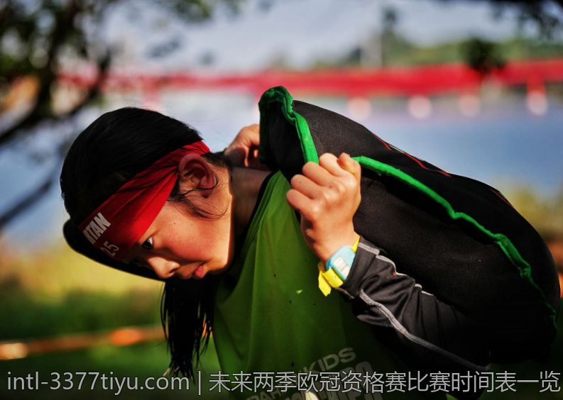 未来两季欧冠资格赛比赛时间表一览