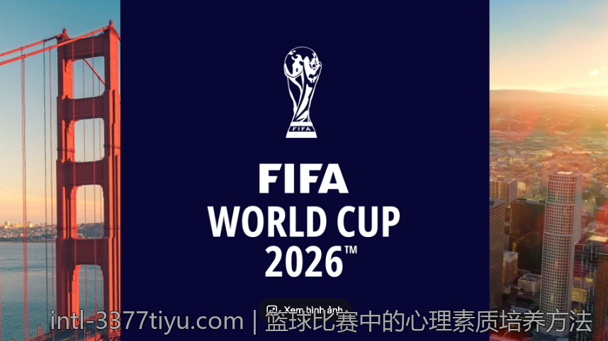 篮球比赛中的心理素质培养方法