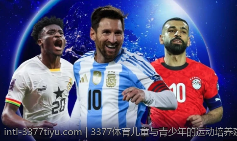 3377体育儿童与青少年的运动培养建议