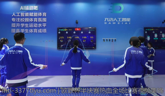欧联杯半决赛热血全场比赛视频集锦